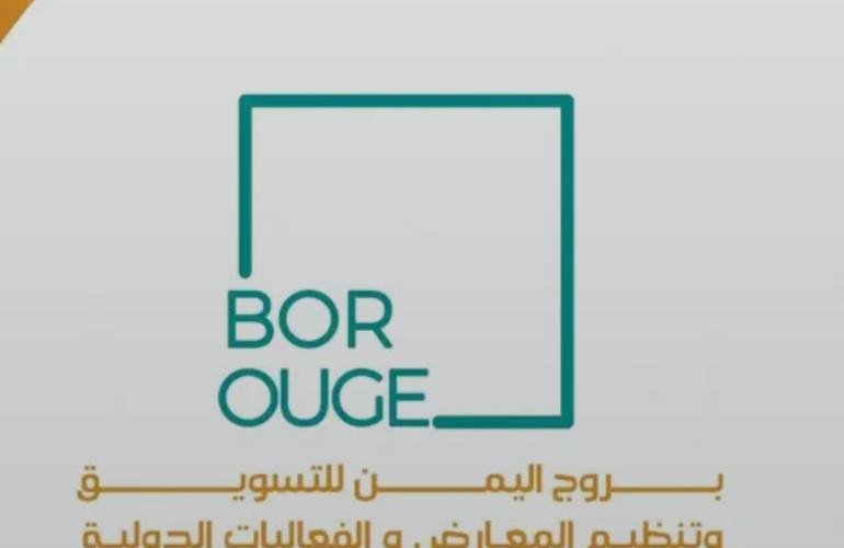 الأسبوع القادم.. افتتاح المعرض السنوي للمرأة "بروج حواء 2025" بصنعاء